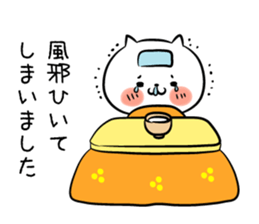 hecoheco honorific cat happy new year sticker #9213603