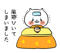 hecoheco honorific cat happy new year sticker #9213603