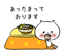 hecoheco honorific cat happy new year sticker #9213604