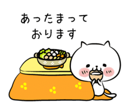 hecoheco honorific cat happy new year sticker #9213604