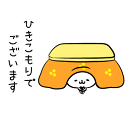 hecoheco honorific cat happy new year sticker #9213605