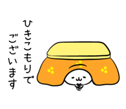 hecoheco honorific cat happy new year sticker #9213605