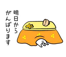 hecoheco honorific cat happy new year sticker #9213606