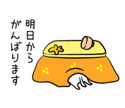 hecoheco honorific cat happy new year sticker #9213606