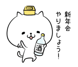 hecoheco honorific cat happy new year sticker #9213607