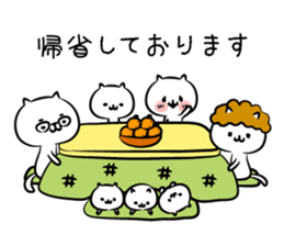 hecoheco honorific cat happy new year sticker #9213608