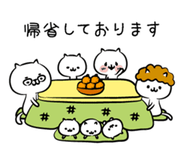 hecoheco honorific cat happy new year sticker #9213608