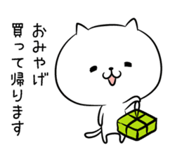 hecoheco honorific cat happy new year sticker #9213609