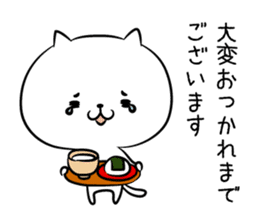 hecoheco honorific cat happy new year sticker #9213610
