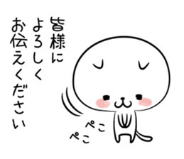 hecoheco honorific cat happy new year sticker #9213611