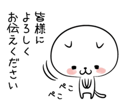 hecoheco honorific cat happy new year sticker #9213611