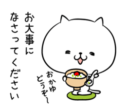 hecoheco honorific cat happy new year sticker #9213613