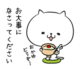 hecoheco honorific cat happy new year sticker #9213613