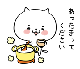 hecoheco honorific cat happy new year sticker #9213614