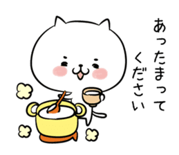 hecoheco honorific cat happy new year sticker #9213614