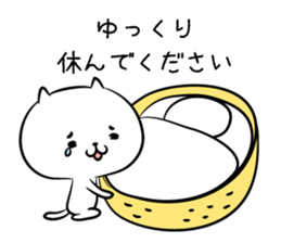 hecoheco honorific cat happy new year sticker #9213615