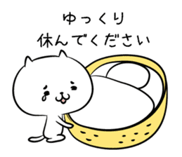 hecoheco honorific cat happy new year sticker #9213615