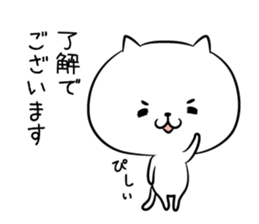 hecoheco honorific cat happy new year sticker #9213616