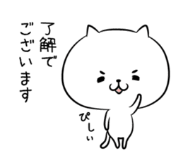 hecoheco honorific cat happy new year sticker #9213616