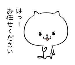 hecoheco honorific cat happy new year sticker #9213617