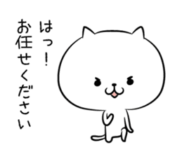 hecoheco honorific cat happy new year sticker #9213617