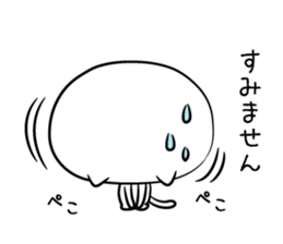 hecoheco honorific cat happy new year sticker #9213618