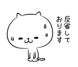 hecoheco honorific cat happy new year sticker #9213619