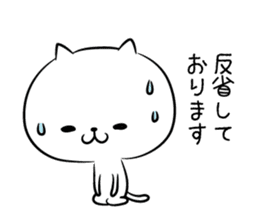 hecoheco honorific cat happy new year sticker #9213619