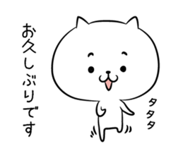 hecoheco honorific cat happy new year sticker #9213620