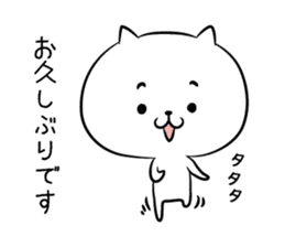 hecoheco honorific cat happy new year sticker #9213620