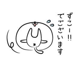 hecoheco honorific cat happy new year sticker #9213621