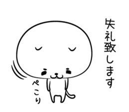 hecoheco honorific cat happy new year sticker #9213622