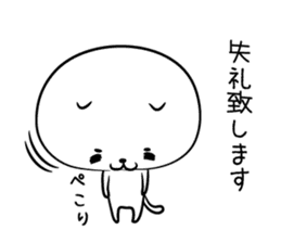 hecoheco honorific cat happy new year sticker #9213622