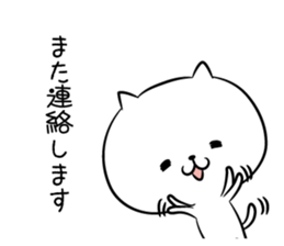 hecoheco honorific cat happy new year sticker #9213623