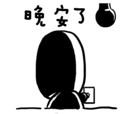 chu chu white sticker #9213837