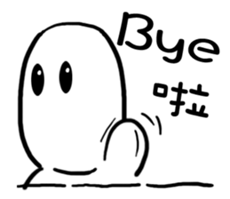 chu chu white sticker #9213838