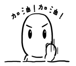 chu chu white sticker #9213844