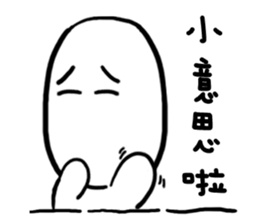 chu chu white sticker #9213851