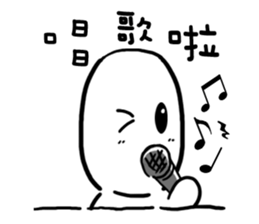 chu chu white sticker #9213857