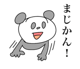 the Mikawa dialect animals 2 sticker #9213944