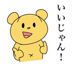 the Mikawa dialect animals 2 sticker #9213945