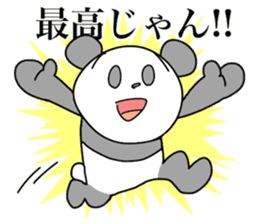 the Mikawa dialect animals 2 sticker #9213946