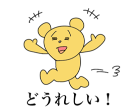 the Mikawa dialect animals 2 sticker #9213948