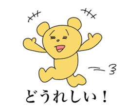 the Mikawa dialect animals 2 sticker #9213948