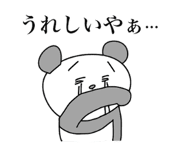 the Mikawa dialect animals 2 sticker #9213949