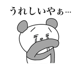 the Mikawa dialect animals 2 sticker #9213949