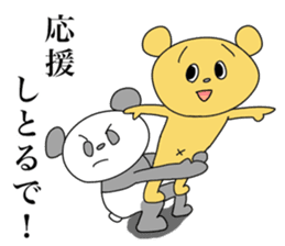the Mikawa dialect animals 2 sticker #9213951