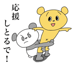 the Mikawa dialect animals 2 sticker #9213951