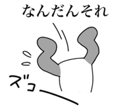 the Mikawa dialect animals 2 sticker #9213952