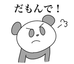 the Mikawa dialect animals 2 sticker #9213954